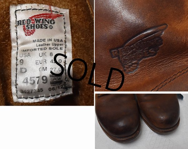 画像2: Jクルー別注!! USA製【レッドウィング】ベックマンブーツ【4579】【編み上げブーツ】【9 D】【J-Crew】【27cm程度】  (2)