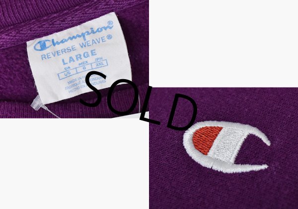 画像2: 【champion】ビンテージ【チャンピオン】【リバースウィーブ】【紫】【無地】【スウェット】【サイズXL】  (2)