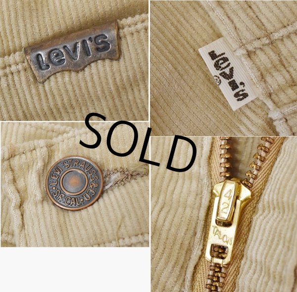 画像2: 【80年代】【ビンテージ】【LEVI'S】ベルボトム【コーデュロイパンツ】【ベージュ】【36×34】  (2)