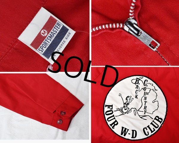 画像2: ビンテージ【Sports master】スポーツマスター【Back country foyr w-d club】【赤】【ブルゾン】スウィングトップ【サイズM】  (2)