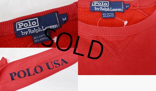 画像2: 【ラルフローレン】【ポロラルフローレン】【赤】【前Ｖスウェット】【ロゴ入り】【サイズM】  (2)