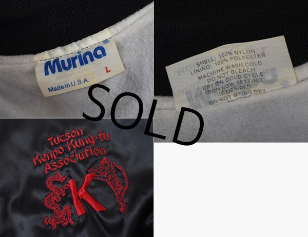 画像2: 【90’ｓ】【USA製】【ビンテージ】少林寺拳法【Murina】拳法【カンフー】中国武術　格闘技【黒】【サテンジャケット】【サイズＬ】  (2)
