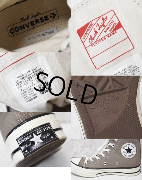画像2: 【コンバース】converse【CT70】モカブラウン【チャックテイラー】【ハイカット】【US5】【24cm】  (2)