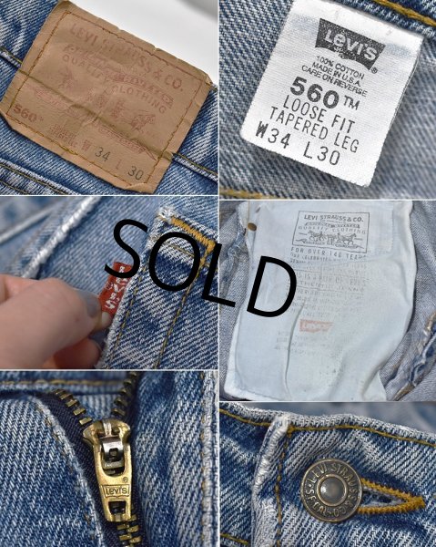 画像2: 【ビンテージ】【USA製】【LEVI'S】【リーバイス】560【テーパード】【デニムパンツ】【34Ｘ30】  (2)