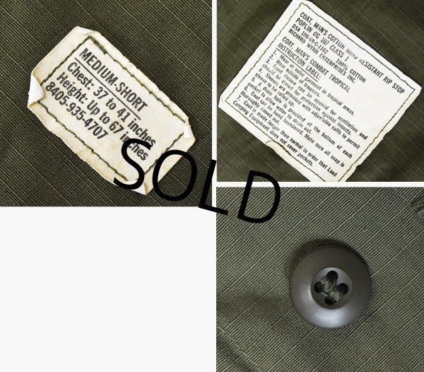 画像2: 【60's】【ビンテージ】【米軍実物】【リップストップ】【ジャングルファティーグジャケット】【ファティーグジャケット】【M-short】  (2)