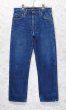 画像1: USA製【ビンテージ】【LEVI'S】【リーバイス５０５】505【デニムパンツ】【30ｘ32】  (1)
