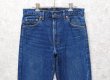 画像3: USA製【ビンテージ】【LEVI'S】【リーバイス５０５】505【デニムパンツ】【30ｘ32】  (3)