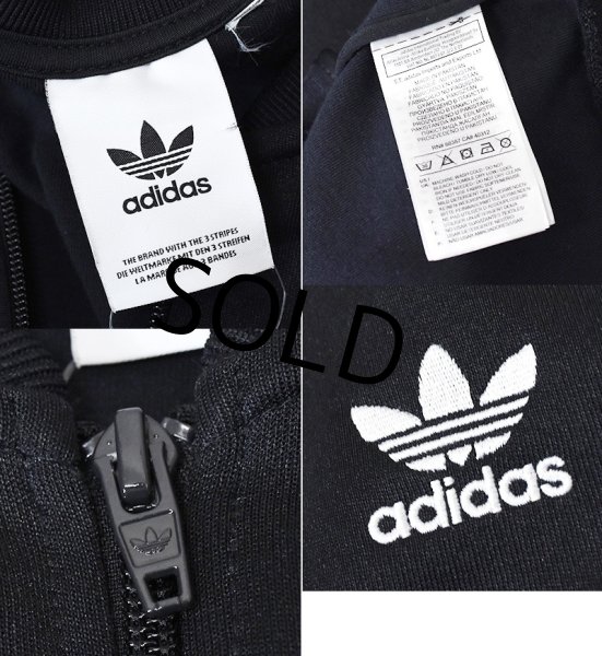画像2: 【ビンテージ】【アディダス】adidas【黒×白ライン】ジャージ【トラックジャケット】【トラックジャージ】【サイズＬ】  (2)