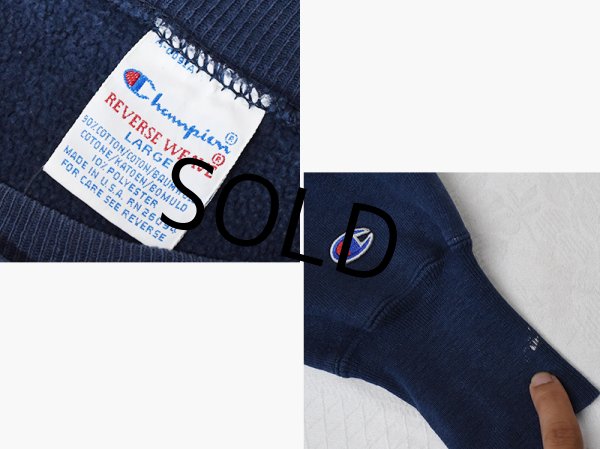 画像2: 90's【USA製】【ビンテージ】【チャンピオン】【リバースウィーブ】【紺】ネイビー【無地】【リバースウィーブ】【スウェット】【サイズL】  (2)