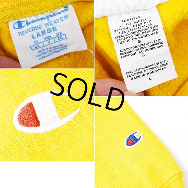 画像2: 【チャンピオン】【Champion】【マスタードイエロー】【無地】【リバースウィーブパーカー】【サイズL】  (2)