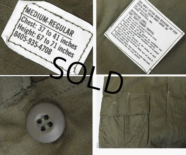 画像2: 【デッドストック】60's【ビンテージ】u.s.army【米軍実物】リップストップ【ジャングルファティーグジャケット】【M-R】  (2)