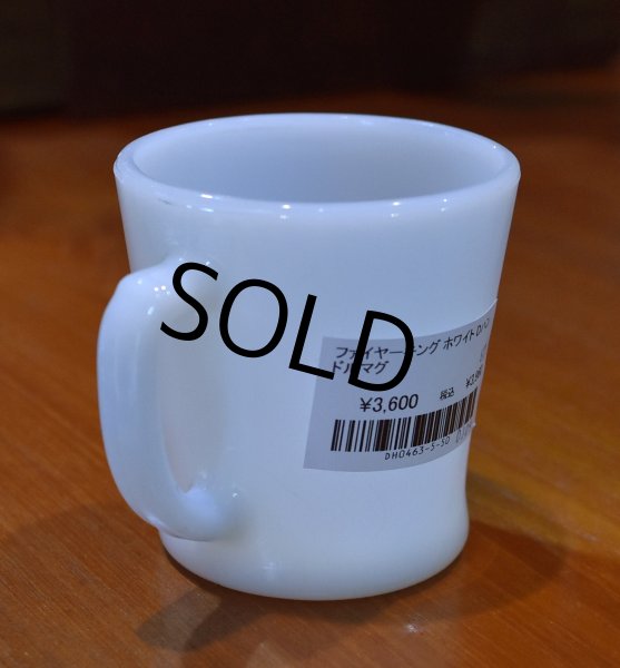 画像3: 【Fire King】【ファイヤーキング】【ホワイト】【Dハンドル】【マグカップ】  (3)