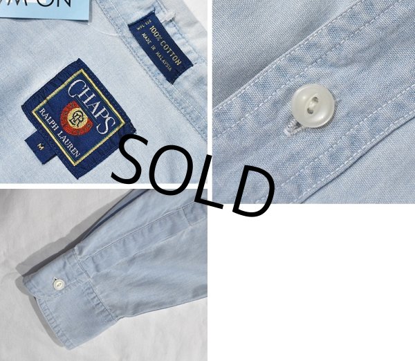 画像2: オールド 【CHAPS】チャップス【ラルフローレン】【POLO ralph lauren】胸刺繍入り【シャンブレーシャツ】【サイズM】  (2)
