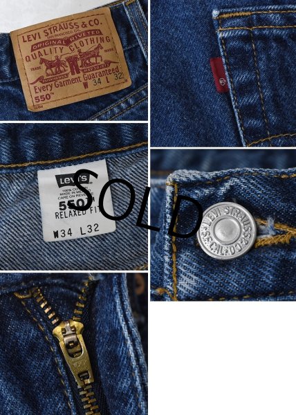 画像2: 【ビンテージ】【LEVI'S】【リーバイス550】550【デニムパンツ】【34X32】  (2)