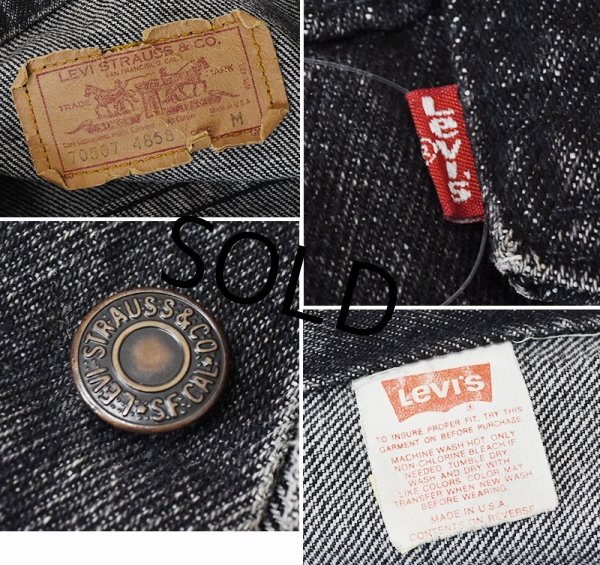 画像2: 80’s 【ビンテージ】USA製【リーバイス】【LEVIS】【70507-4858】黒【Gジャン】ブラックデニムジャケット【サイズＭ】  (2)