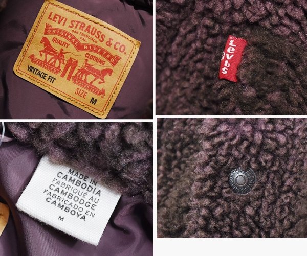 画像2: 【ビンテージ】【リーバイス】【LEVIS】【ボルドー】パイル地【Gジャン】【サイズM】  (2)