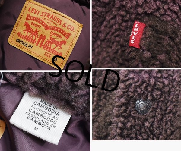 画像2: 【ビンテージ】【リーバイス】【LEVIS】【ボルドー】パイル地【Gジャン】【サイズＭ】  (2)