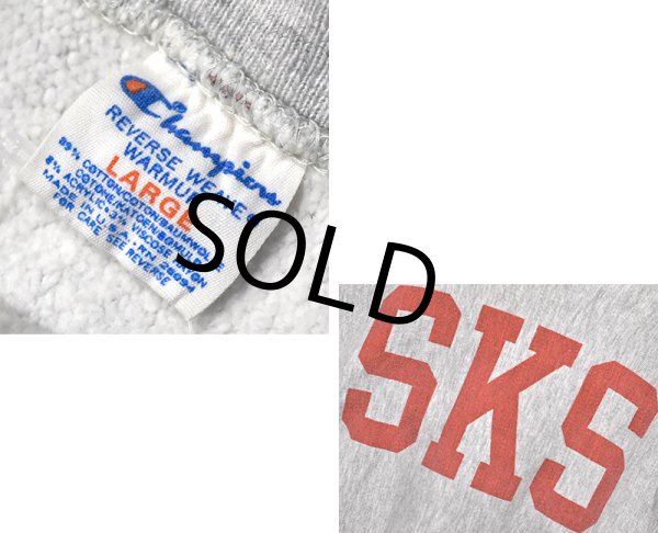 画像2: 80's【USA製】ビンテージ【チャンピオン】【SKS】染み込みプリント トリコタグ【リバースウィーブ】【グレー】【スウェット】【サイズL】  (2)