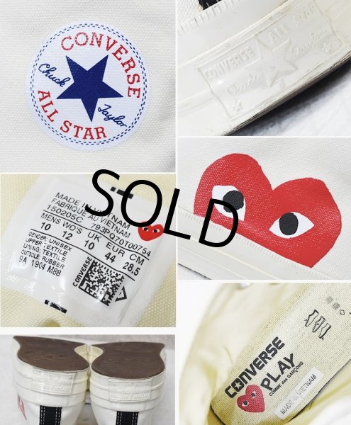 画像2: 【プレイコムデギャルソンxコンバース】CONVERSE【CT70】【白】【ハイカット】【サイズ 28.5cm)】  (2)