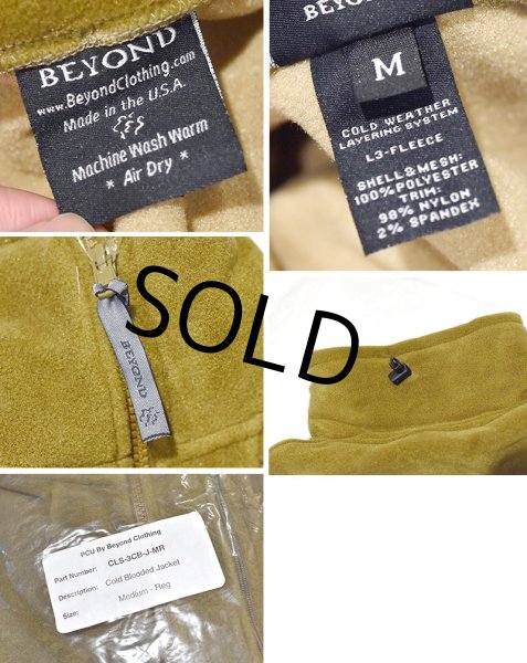 画像2: デッドストック【ビンテージ】【BEYOND製】米軍実物【PCU】【LEVEL3】Cold Blooded Jacket【コヨーテブラウン】【サイズM-R】  (2)