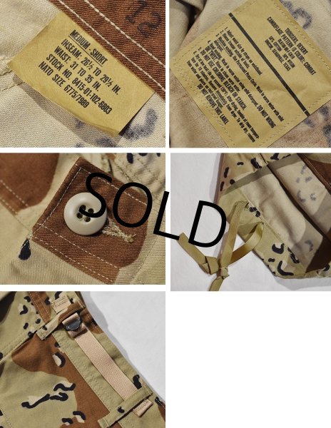 画像2: 【デッドストック】90's【米軍実物】【ビンテージ】【デザートカモ】【チョコチップ】【BDUパンツ】【コンバットパンツ】【M-SHORT】  (2)