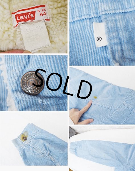 画像2: 【USA製】ビンテージ【Levis】リーバイス【水色】裏ボア付きジャケット【サイズ44】  (2)