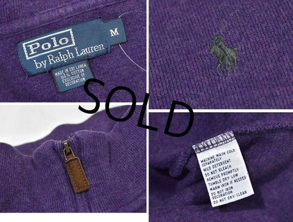 画像2: 【ラルフローレン】POLO RALPH LAUREN【紫】【無地】【ハーフジップ】【コットンセーター】【サイズM】   (2)