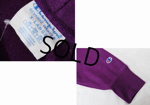 画像2: 【チャンピオン】【Champion】【紫】パープル【無地】目無し【リバースウィーブパーカー】【サイズXL】  (2)
