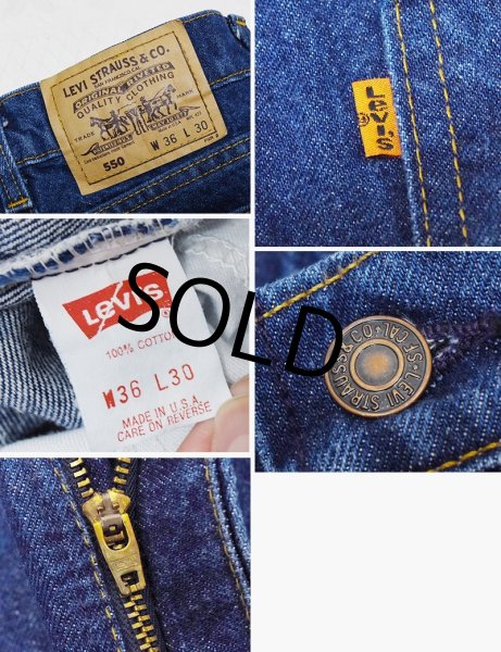 画像2: 90's〜【USA製】【ビンテージ】【LEVI'S】【リーバイス５５０】550【デニムパンツ】【36Ｘ30】  (2)