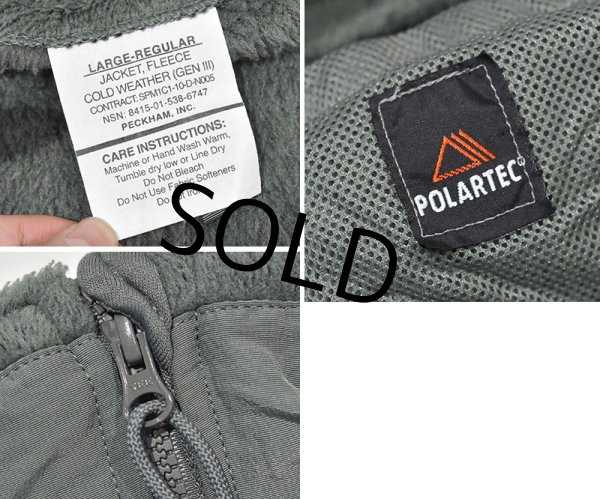 画像2: 【米軍実物】【GEN3】【GENIII】ECWCS  Level3【Polartec】【ポーラテックフリース】フォリッジグリーン【L-R】  (2)