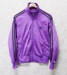 画像1: 【ビンテージ】【アディダス】adidas【紫×黒ライン】ジャージ【トラックジャージ】【サイズレディースM】  (1)
