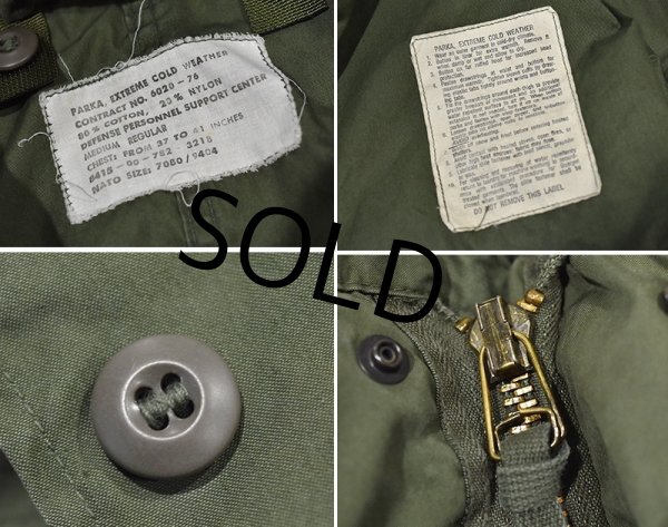画像2: ~80 's【U.S.ARMY】【ビンテージ】【米軍実物】【M-65】【フィッシュテイルパーカー】モッズパーカー【M-R】  (2)