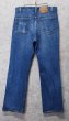 画像5: 90's~【ビンテージ】【USA製】【LEVI'S】【リーバイス517】ブーツカット【デニムパンツ】【517】【36X32】  (5)