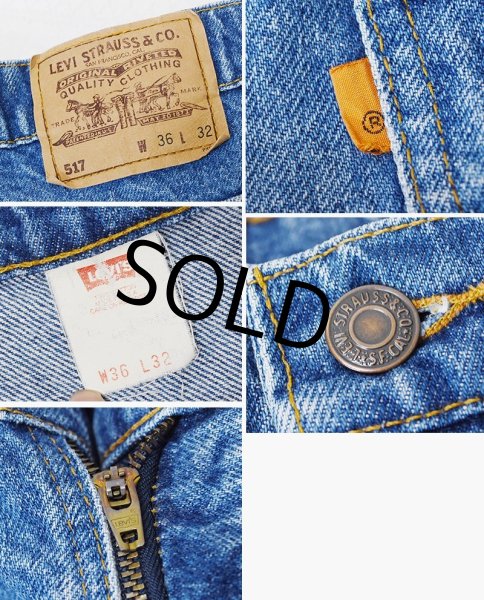 画像2: 90's~【ビンテージ】【USA製】【LEVI'S】【リーバイス517】ブーツカット【デニムパンツ】【517】【36X32】  (2)