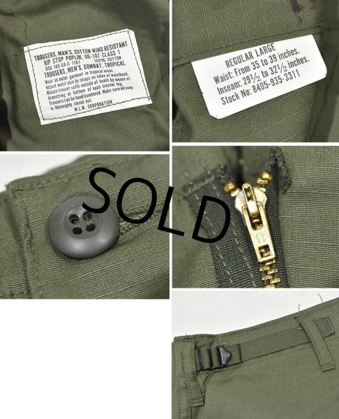 画像2: 【デッドストック】【60's】【米軍実物】【ビンテージ】 【U.S.ARMY】【リップストップ】【ジャングルファティーグパンツ】【L-R】  (2)