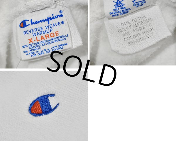 画像2: 80's USA製【チャンピオン】【Champion】【白】【無地】【リバースウィーブパーカー】【サイズXL】  (2)