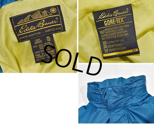 画像2: 【ビンテージ】【エディーバウアー】【Eddie Bauer】【水色×黄色ライン】アノラックパーカー【サイズXL】  (2)