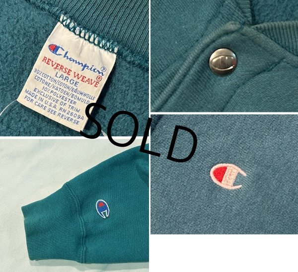 画像2: 【90’s】【USA製】【ビンテージ】【チャンピオン】【エメラルドグリーン】リバースウィーブ スナップカーディガン【スウェットカーディガン】【サイズL】  (2)