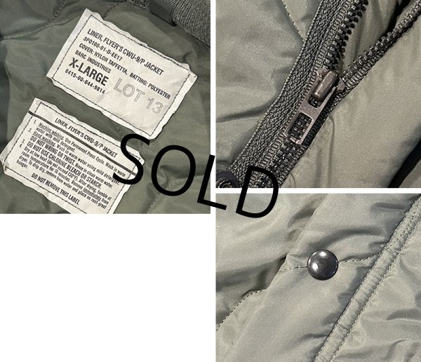 画像2: デッドストック【米軍実物】【CWU-9/P】キルティング ライナージャケット【サイズXL】  (2)