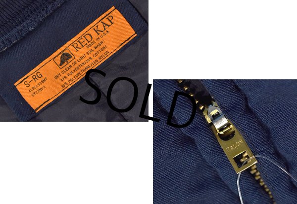 画像2: 【USA製】【ビンテージ】【RED KAP】レッドキャップ【ネイビー】【キルティング】【ベスト】【サイズSーR】   (2)