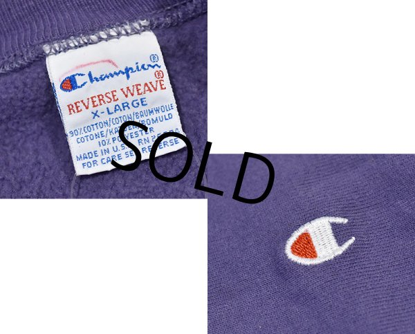 画像2: 90's【champion】ビンテージ【チャンピオン】【リバースウィーブ】【紫】【無地】【スウェット】【サイズXL】  (2)