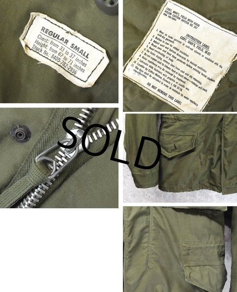 画像2: 【60's】u.s.army【米軍実物】【2型】【セカンド】【M-65】【アルミジップ】【フィールドジャケット】【S-R】  (2)