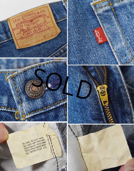 画像2: USA製【ビンテージ】【LEVI'S】【リーバイス５０５】505【デニムパンツ】【33ｘ34】  (2)