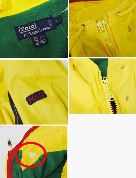 画像2: 【ビンテージ】【ラルフローレン】【POLO ralph lauren】【黄色×紺×裏地緑】【マウンテンパーカー】【サイズＬ】  (2)