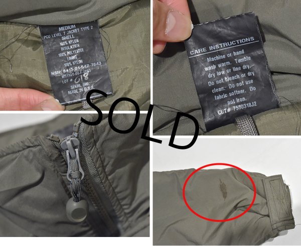 画像2: 【ビンテージ】【米軍実物】SEKRI製【PCU】【レベル7】【TYP2】プリマロフト【モンスターパーカー】【サイズM】  (2)