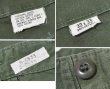 画像2: 80’ｓ【ビンテージ】U.S.ARMY【米軍実物】OG107【ベイカーパンツ】【32×33】 (2)