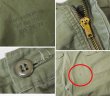 画像2: 60's【米軍実物】【ビンテージ】コットンポプリン【ベイカーパンツ】【ユーティリティパンツ】【W35程度】  (2)