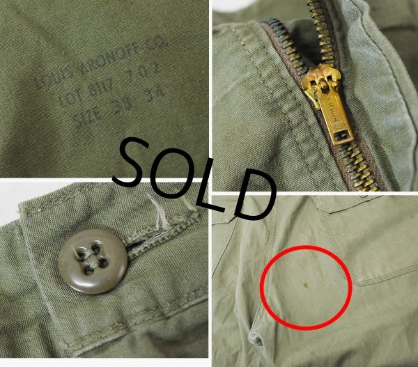 画像2: 60's【米軍実物】【ビンテージ】コットンポプリン【ベイカーパンツ】【ユーティリティパンツ】【W35程度】  (2)