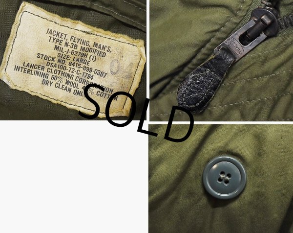 画像2: 【ほぼ未使用】70's【ビンテージ】【米軍実物】【USAF】LANCER CLOTING社製 J-6279H【N-3B】MODIFIED【フライトジャケット】【サイズL】  (2)