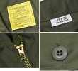 画像2: 80's デッドストック 【米軍実物】【ビンテージ】【UFOボタン】og507【ベイカーパンツ】【32×33】 (2)